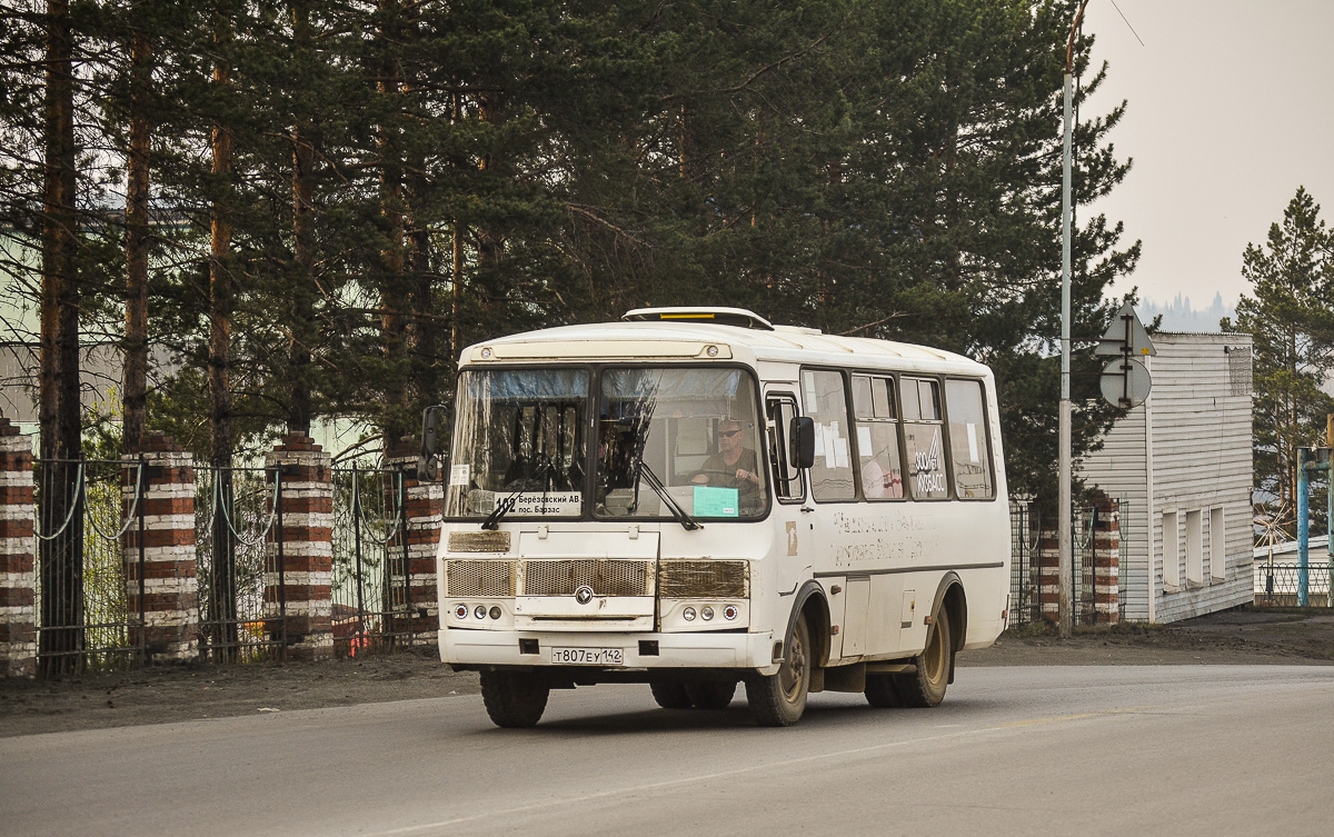 Кемеровская область - Кузбасс, ПАЗ-32054 № 57