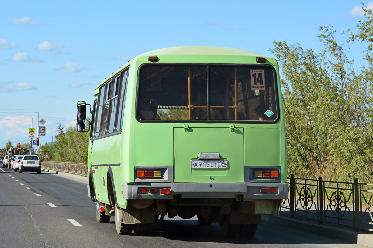 Саха (Якутия), ПАЗ-32054 № А 945 ЕТ 14