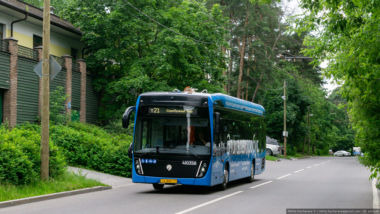 Moscow, KAMAZ-6282 # 410358