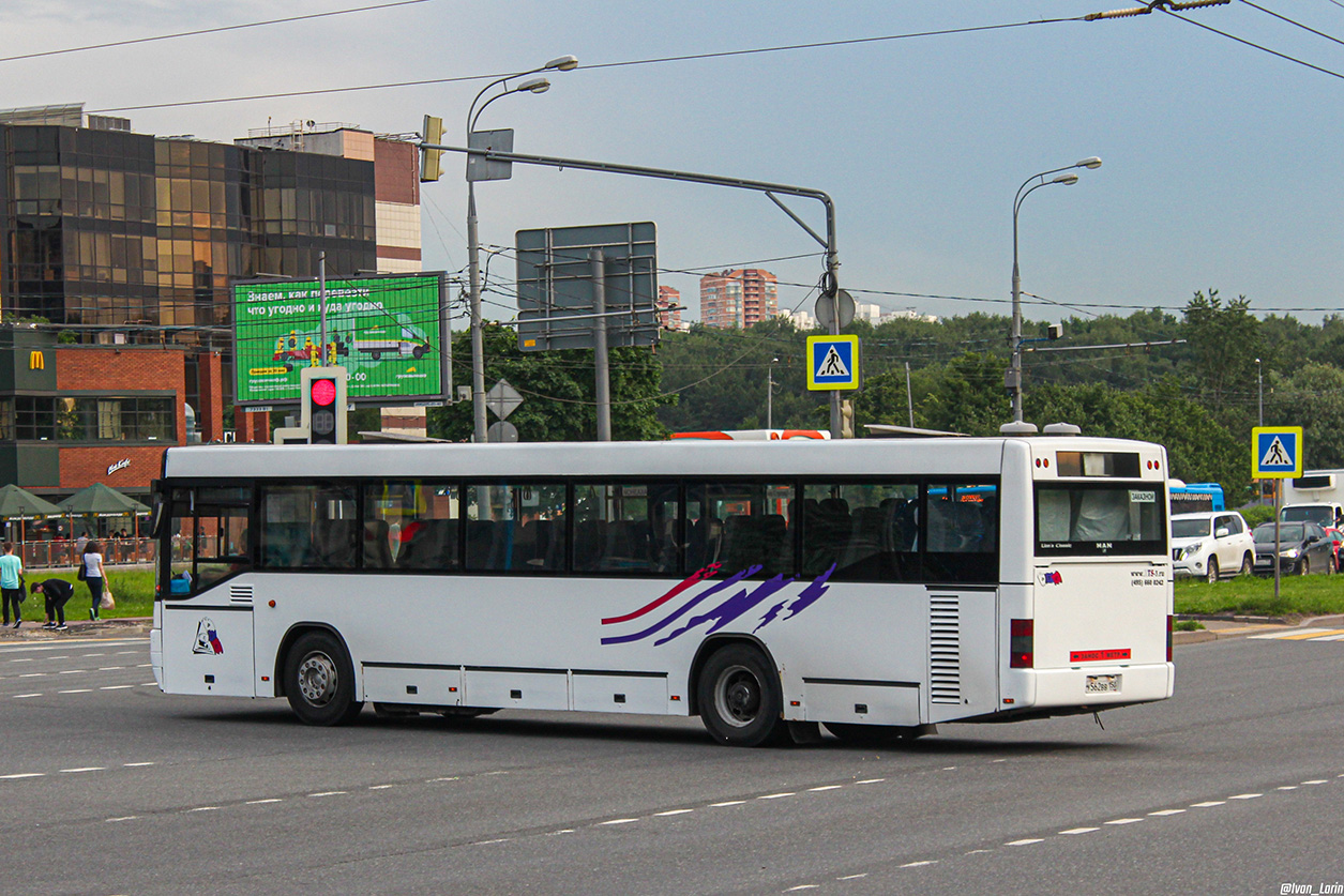 Москва, MAN A74 Lion's Classic SL223 № У 562 ВВ 150