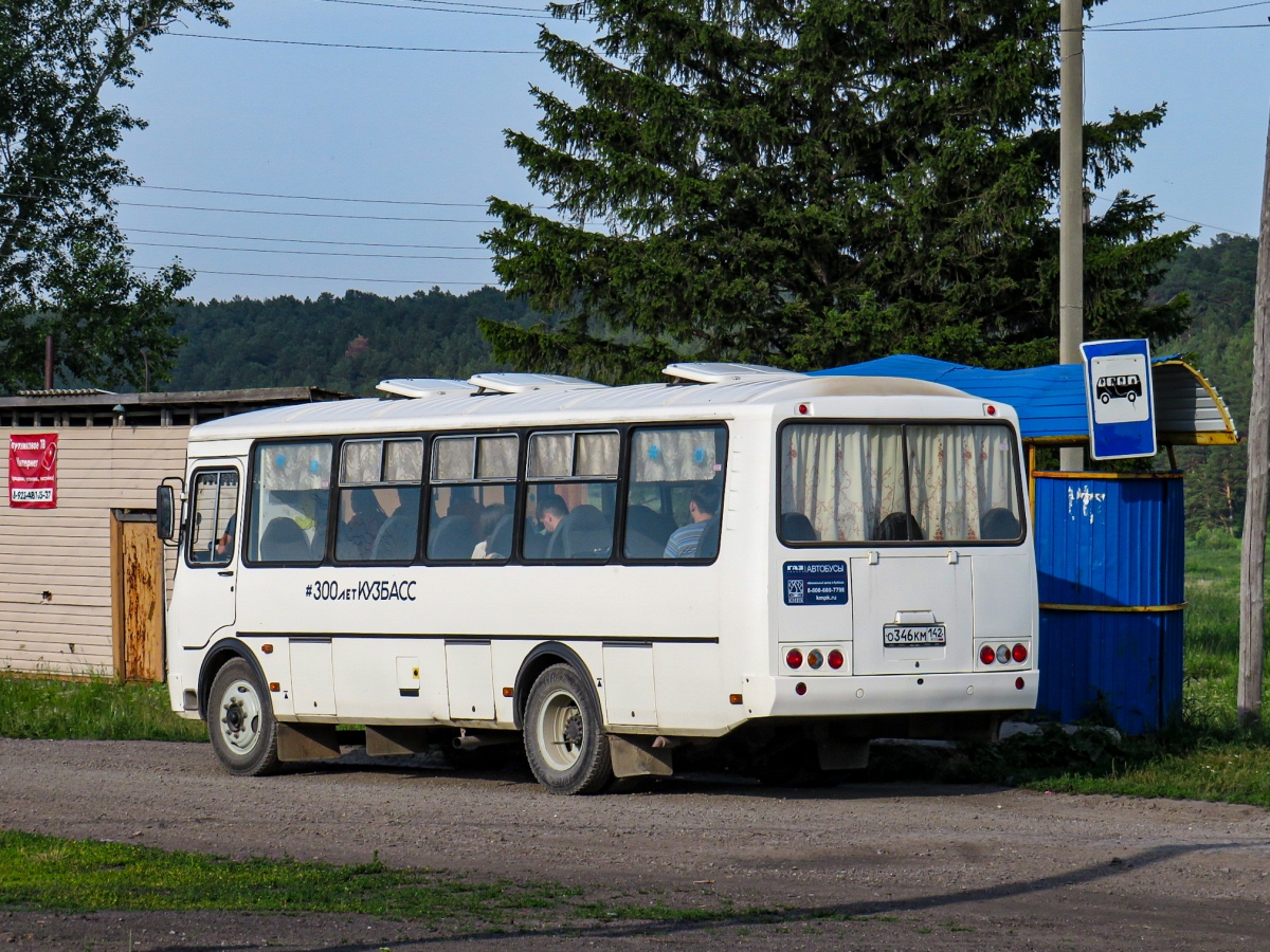 Кемеровская область - Кузбасс, ПАЗ-4234-05 № 14