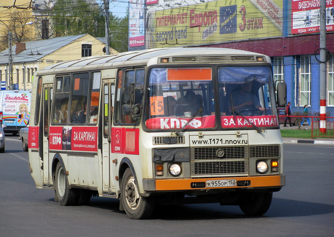 Нижегородская область, ПАЗ-4234-05 № К 955 ОР 152