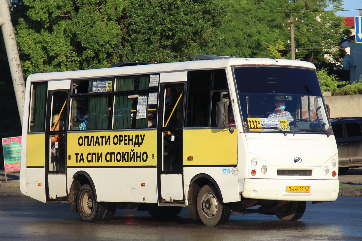 Одесская область, I-VAN A07A-41 № 7214