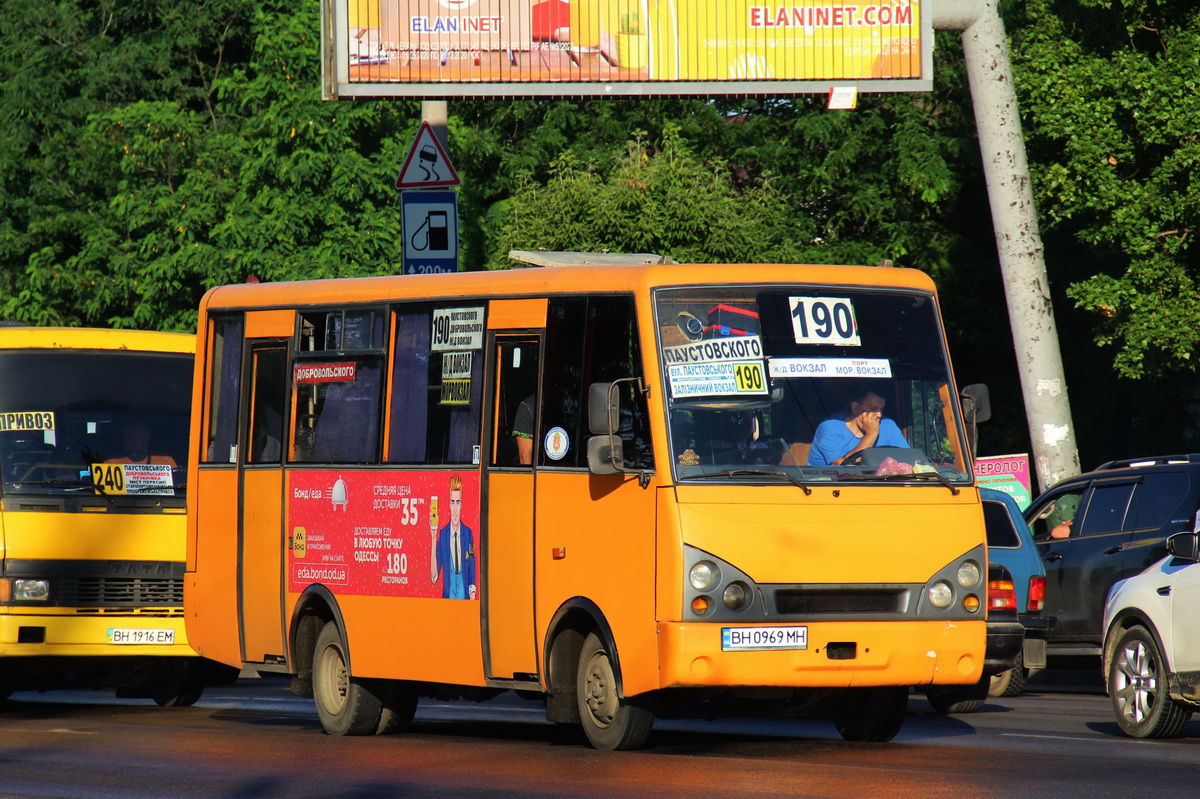 Одесская область, I-VAN A07A-22 № BH 0969 MH