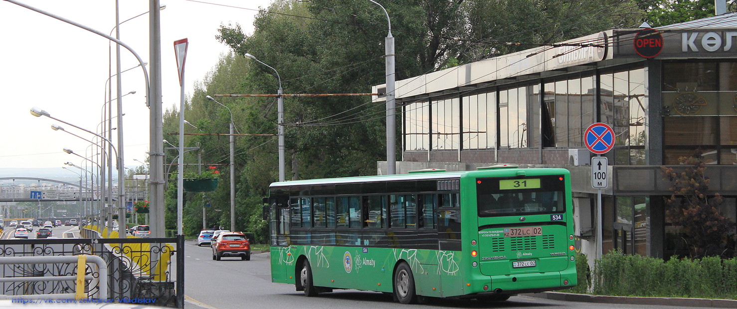 Алматы, Yutong ZK6118HGA № 534