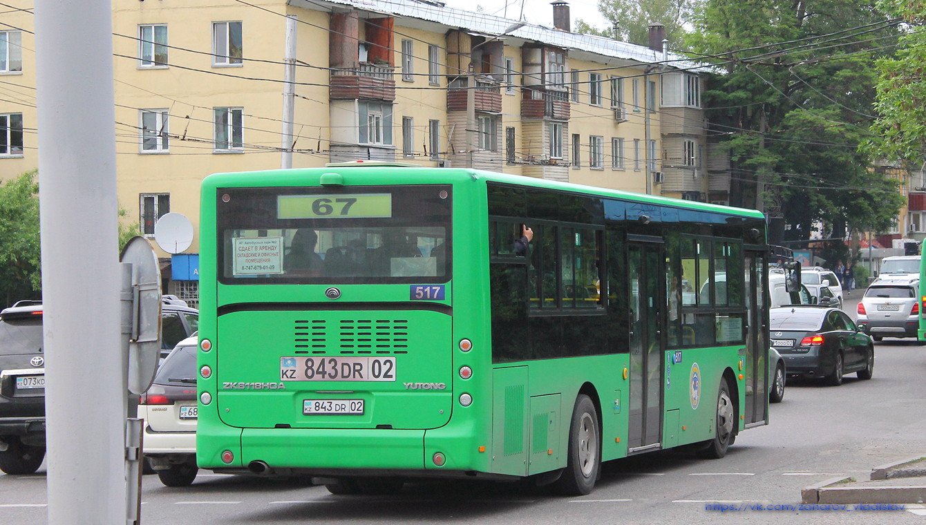 Алматы, Yutong ZK6118HGA № 517