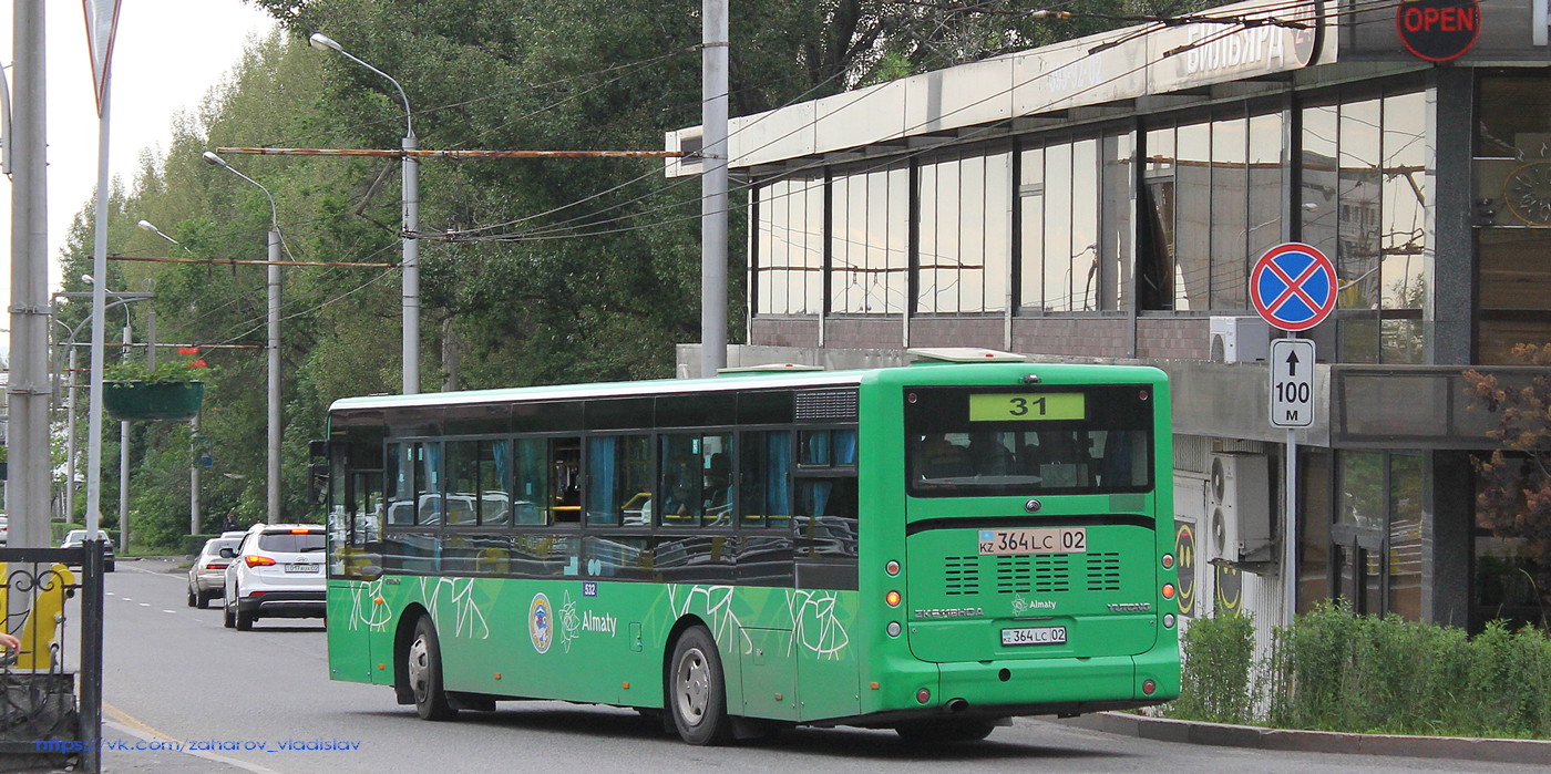 Алматы, Yutong ZK6118HGA № 532