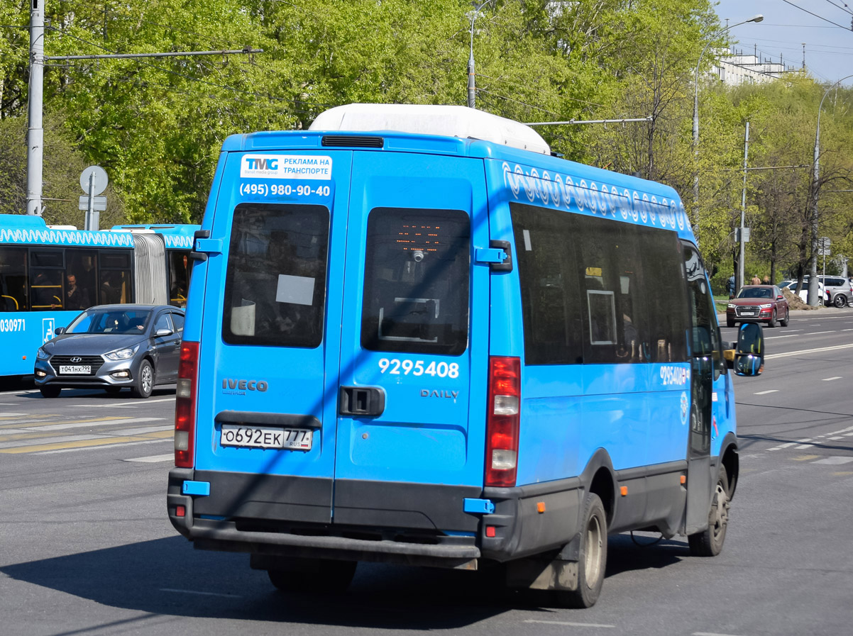 Москва, Нижегородец-2227UU (IVECO Daily) № 9295408