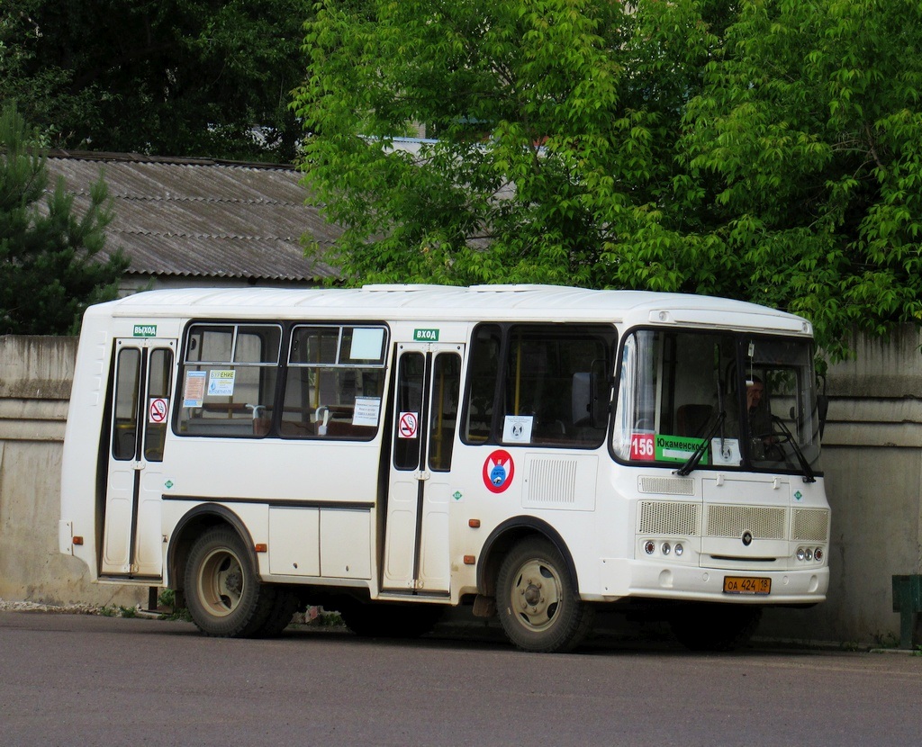 Автовокзал глазов