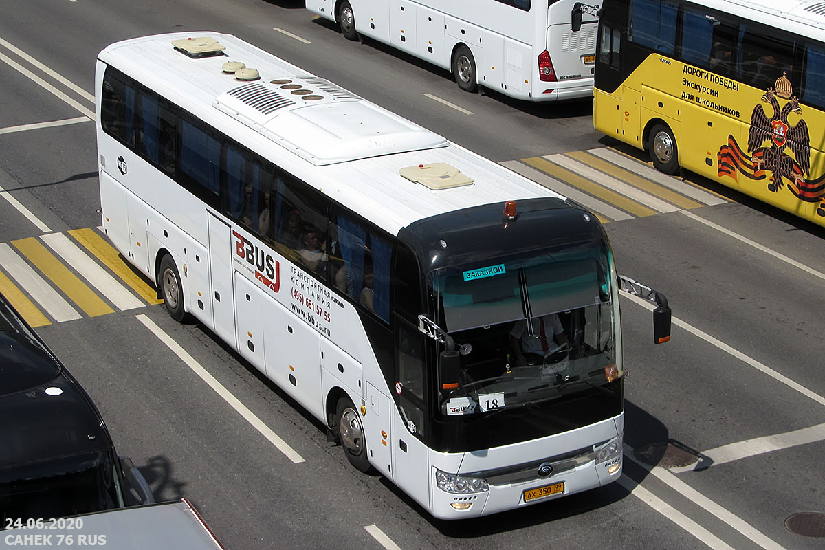 Москва, Yutong ZK6122H9 № АХ 350 99
