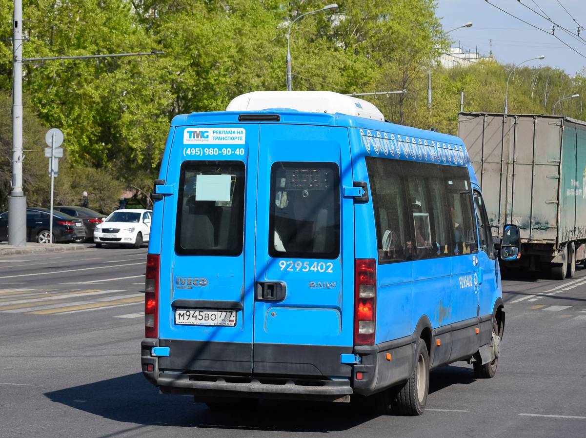 Москва, Нижегородец-2227UU (IVECO Daily) № 9295402