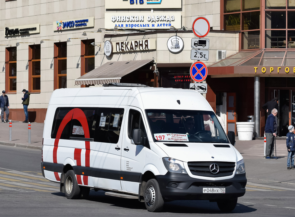 Московская область, Луидор-223690 (MB Sprinter) № Р 048 НХ 750