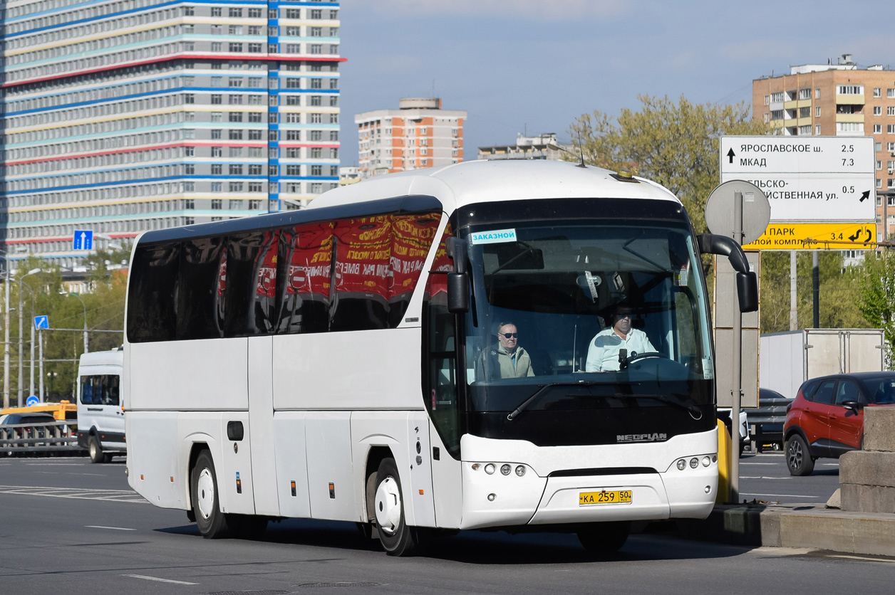 Московская область, Neoplan P21 N2216SHD Tourliner SHD № КА 259 50