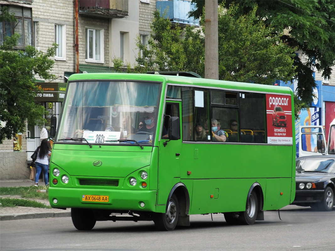 Харьковская область, I-VAN A07A-30 № 828