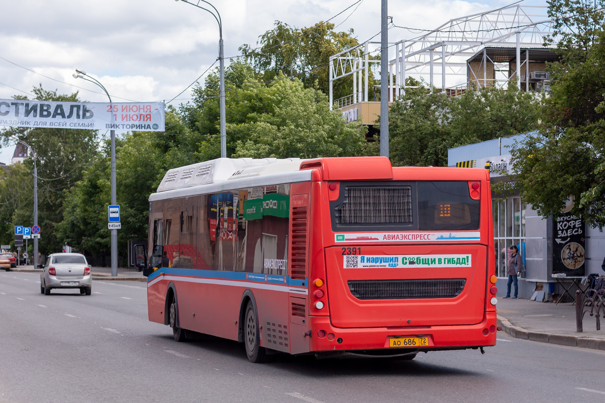 Тюменская область, ЛиАЗ-5292.67 (CNG) № 2391