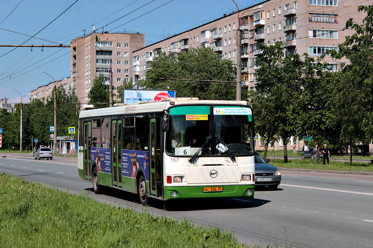 Новгородская область, ЛиАЗ-5256.26 № 157