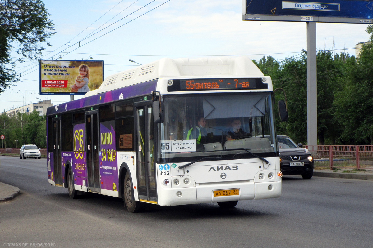 Волгоградская область, ЛиАЗ-5292.67 (CNG) № 4143