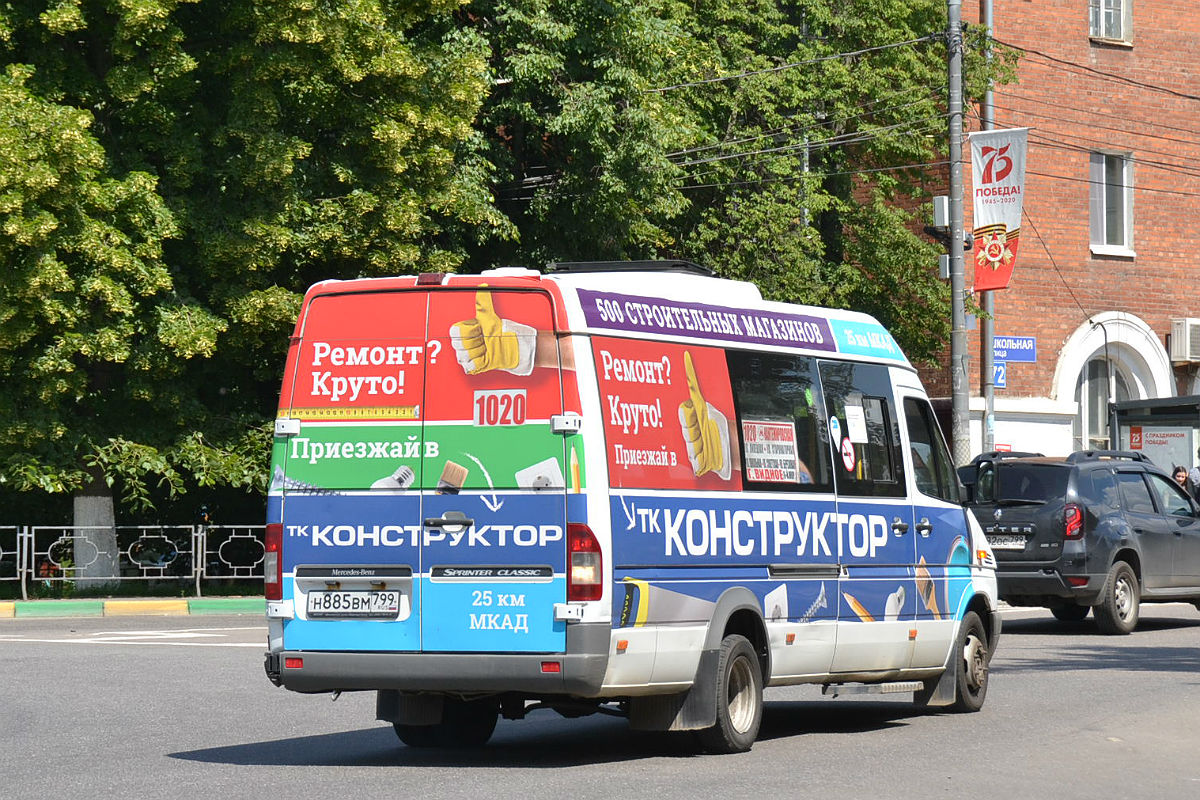 Московская область, Луидор-223237 (MB Sprinter Classic) № Н 885 ВМ 799