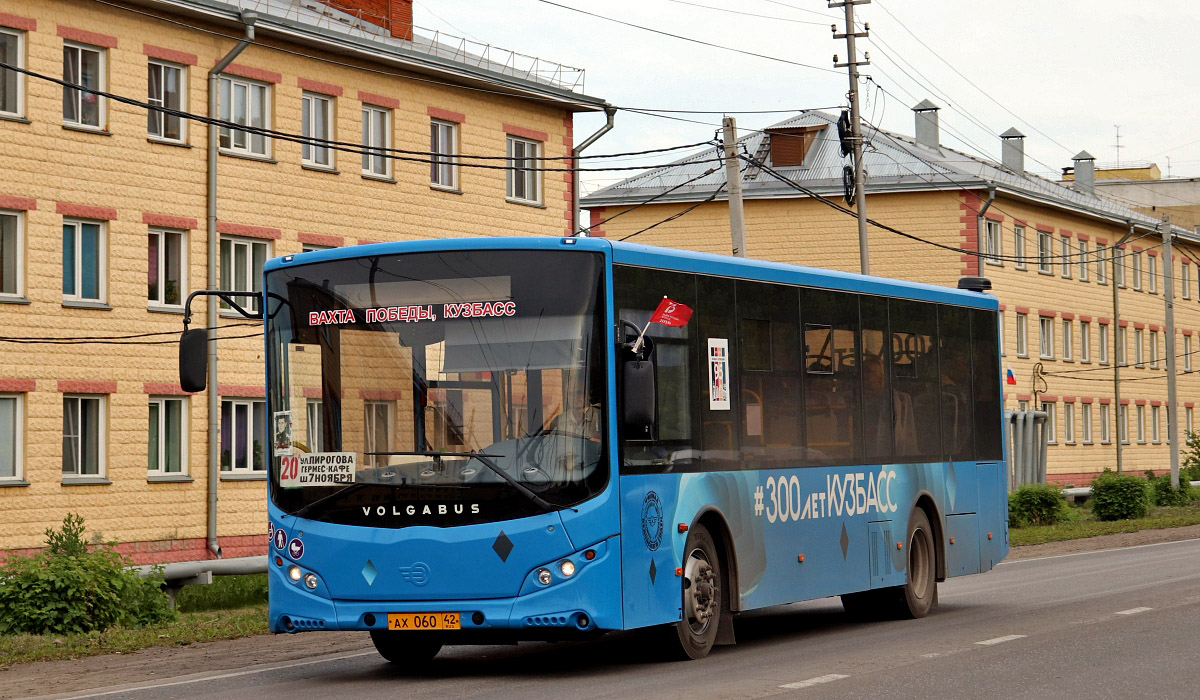 Kemerovói terület, Volgabus-5270.0H sz.: 800
