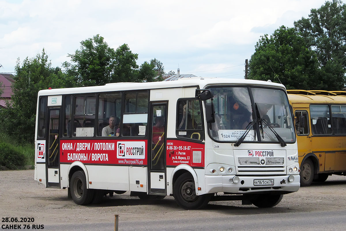 Ярославская область, ПАЗ-320412-05 № 248