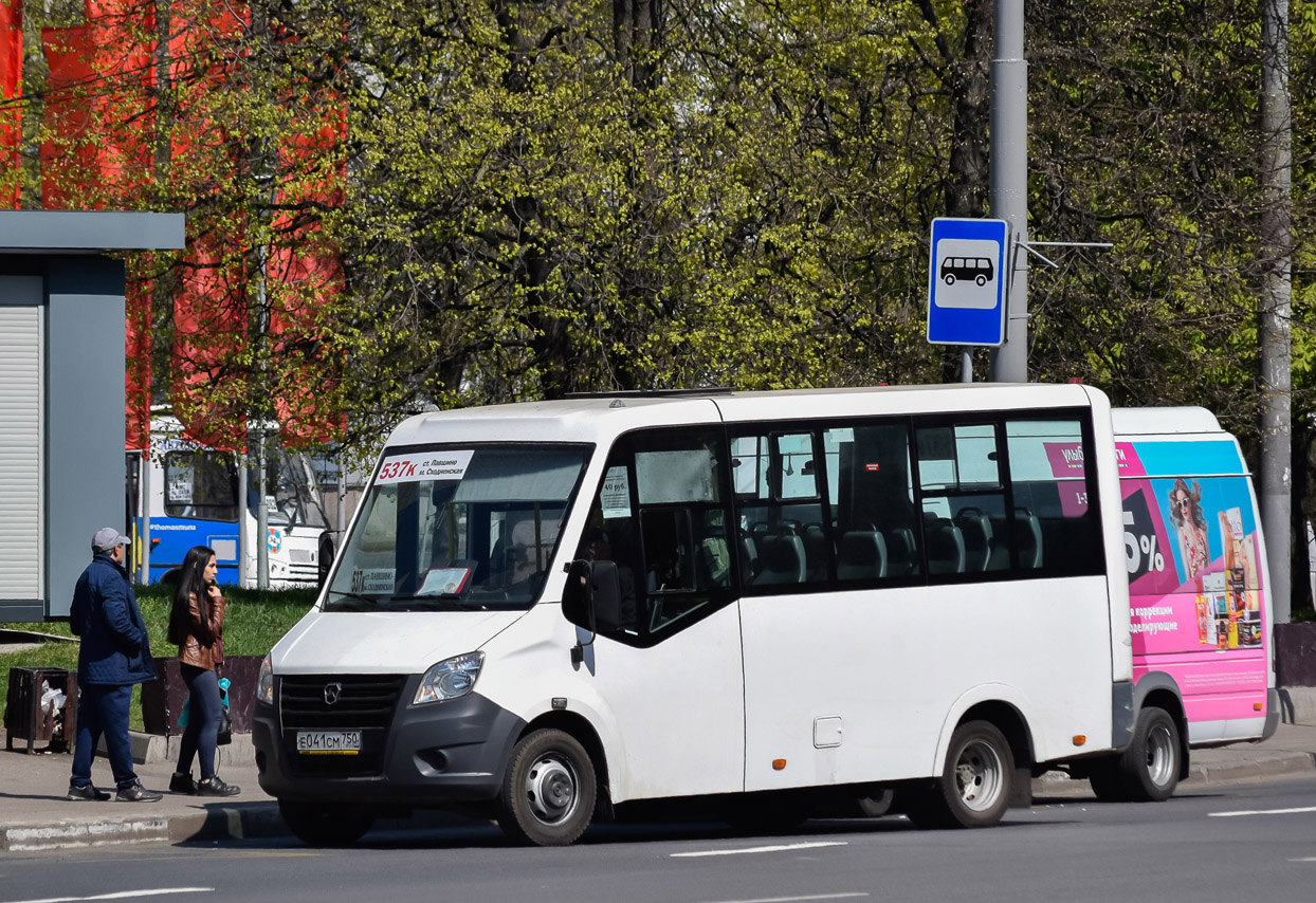 Московская область, ГАЗ-A64R42 Next № Е 041 СМ 750