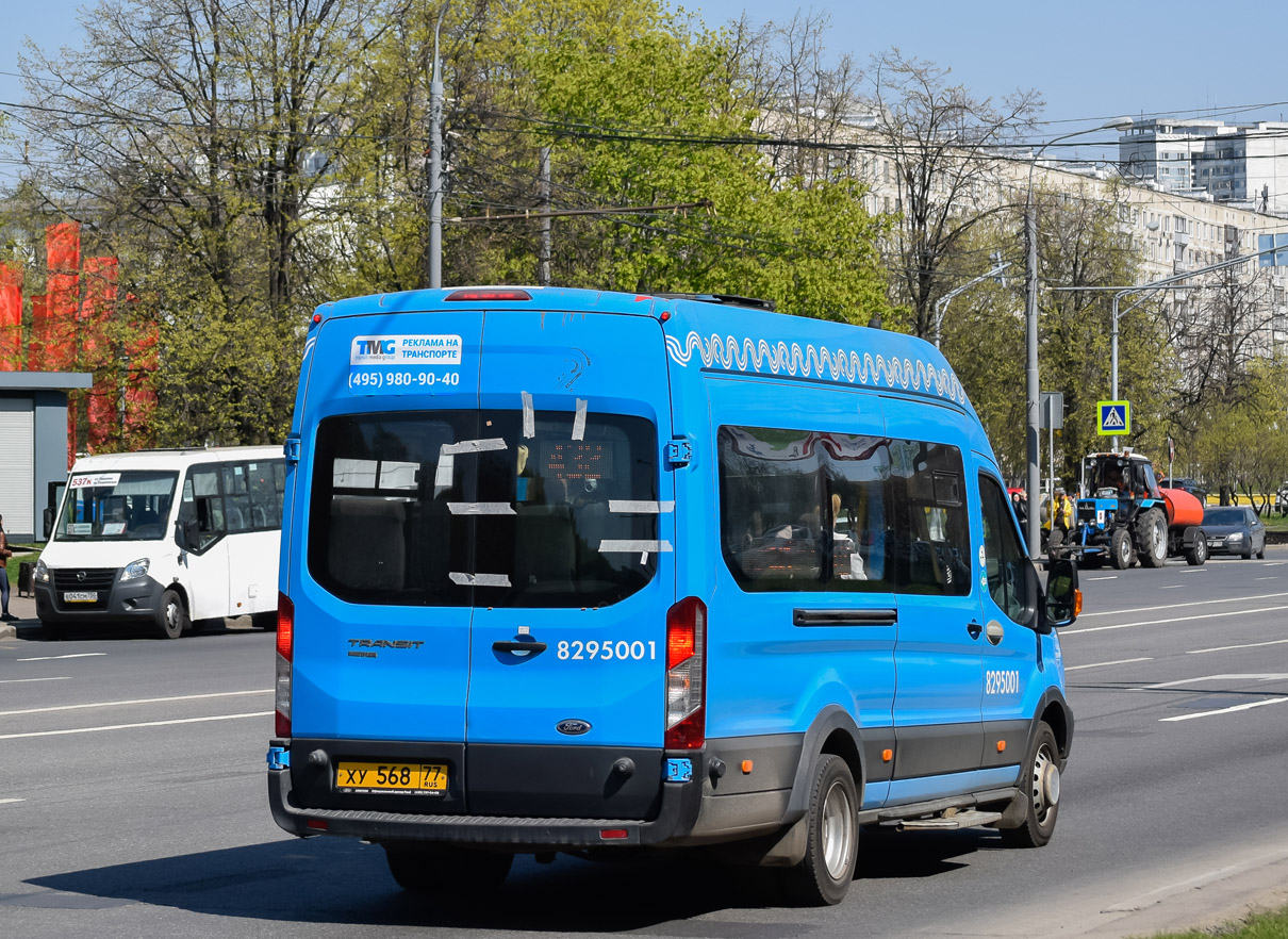 Москва, Ford Transit FBD [RUS] (Z6F.ESG.) № 8295001