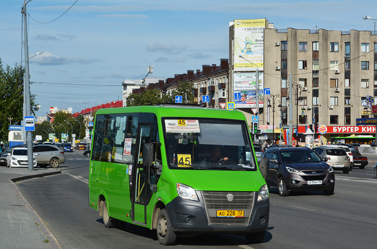 Тюменская область, ГАЗ-A64R42 Next № АО 228 72