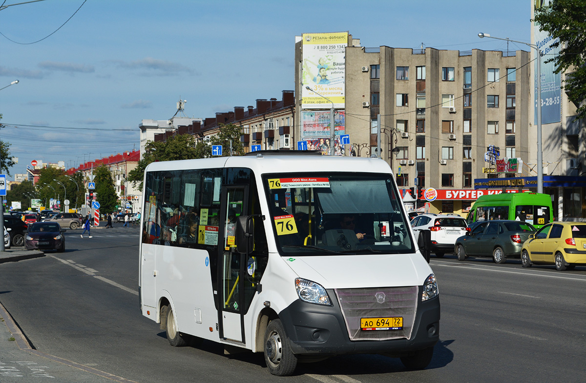 Тюменская область, ГАЗ-A64R45 Next № АО 694 72