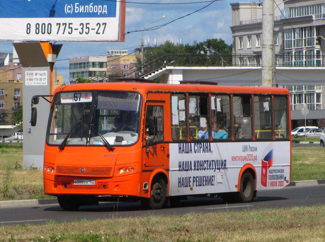 Нижегородская область, ПАЗ-320414-05 "Вектор" № О 088 ХН 152