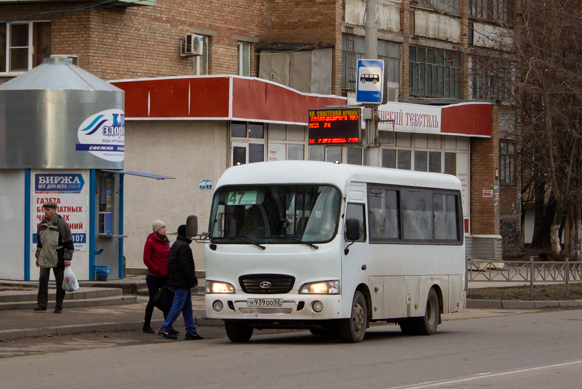 Рязанская область, Hyundai County SWB (ТагАЗ) № Н 939 ОО 62