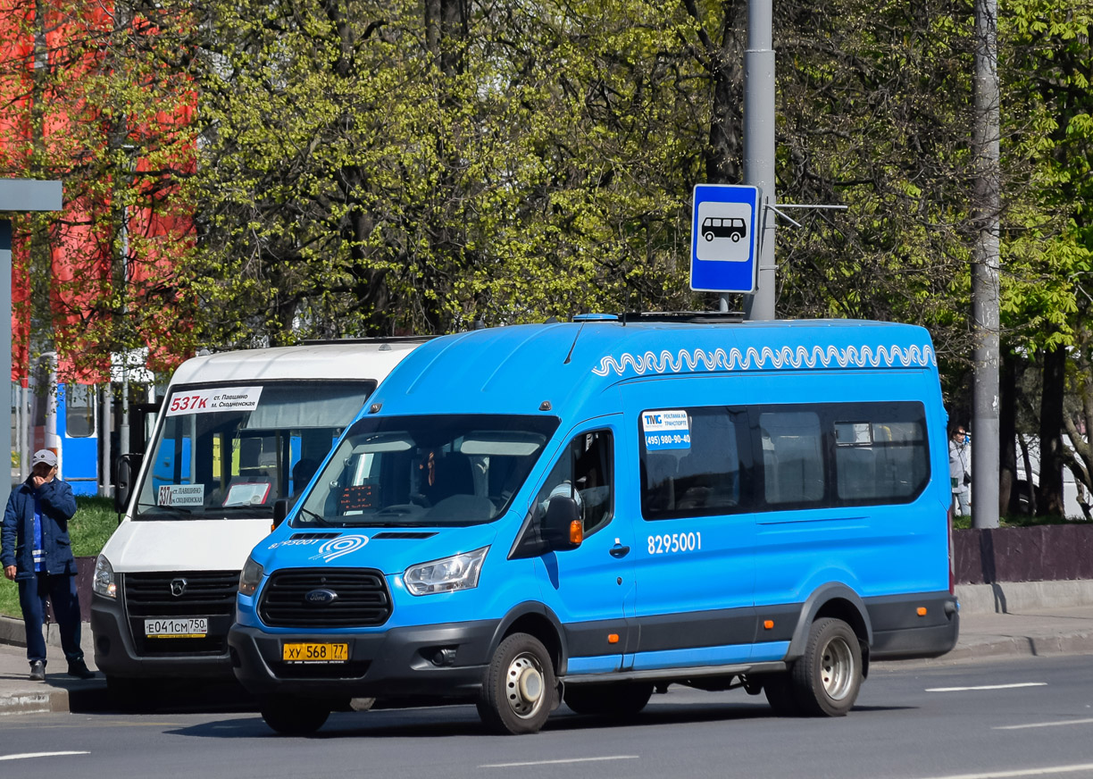 Москва, Ford Transit FBD [RUS] (Z6F.ESG.) № 8295001