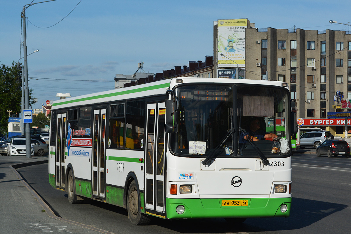 Тюменская область, ЛиАЗ-5293.53 № 2303