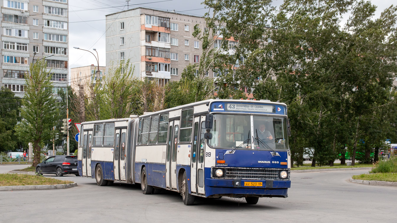 Свердловская область, Ikarus 283.10 № 919