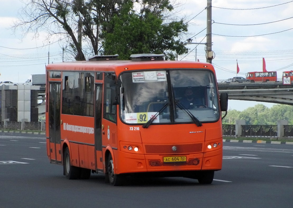 Нижегородская область, ПАЗ-320414-05 "Вектор" (1-2) № 73216