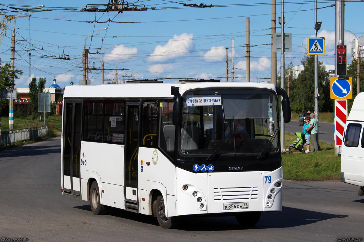 Димитровград ульяновск автобус. СИМАЗ 2258. СИМАЗ Ульяновск. СИМАЗ 2258 Ульяновск е989хн. Белый СИМАЗ 2258 Ульяновск.