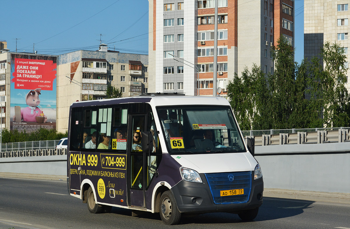 Тюменская область, ГАЗ-A64R45 Next № АО 158 72 — Фото — Автобусный транспорт