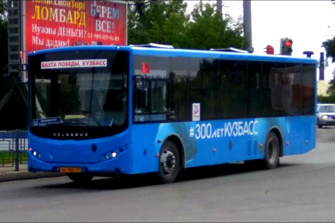 Кемераўская вобласць-Кузбас, Volgabus-5270.0H № 166