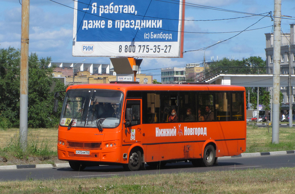 Нижегородская область, ПАЗ-320414-04 "Вектор" № 31040