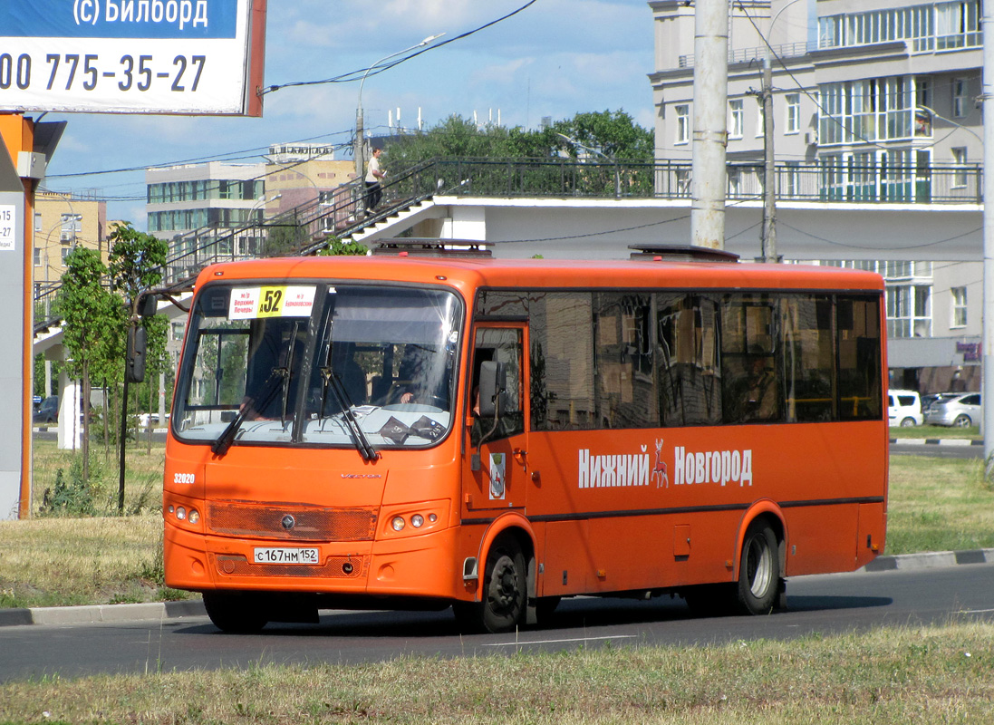 Ніжагародская вобласць, ПАЗ-320414-04 "Вектор" № 32020