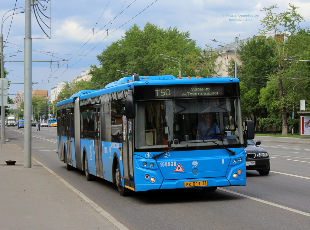 Москва, ЛиАЗ-6213.65 № 160936