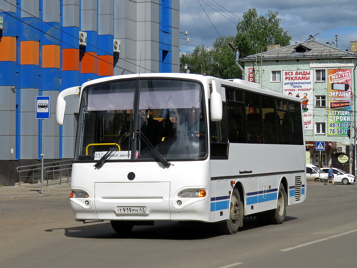 Кировская область, КАвЗ-4235-31 (1-1) № Т 919 РН 43