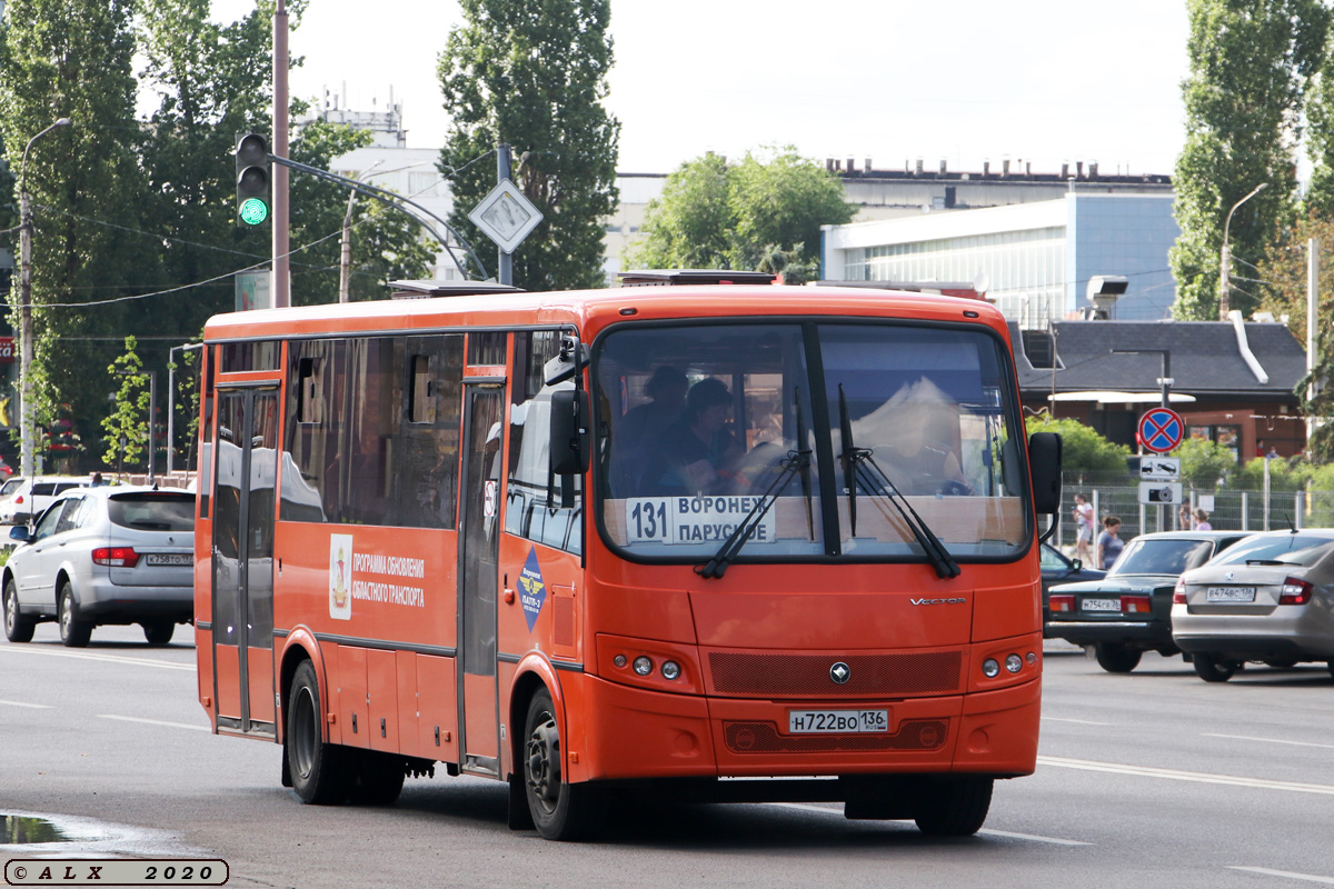 Автобус воронеж парусное. ПАЗ 320414-05. 131 Маршрут. 131 Автобус. Автобус 136.