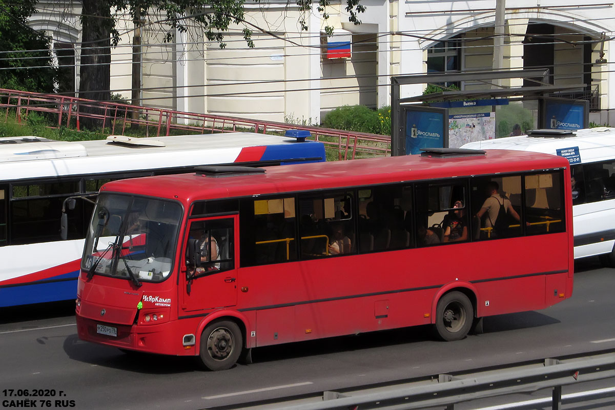 Ярославская область, ПАЗ-320414-04 "Вектор" (1-2) № М 250 РО 76