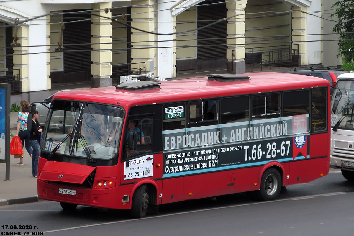 Obwód jarosławski, PAZ-320412-04 "Vector" Nr У 248 НО 76