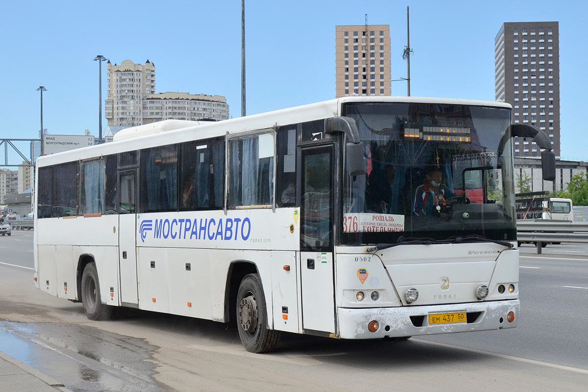 Московская область, ГолАЗ-525110-10 "Вояж" № 0502