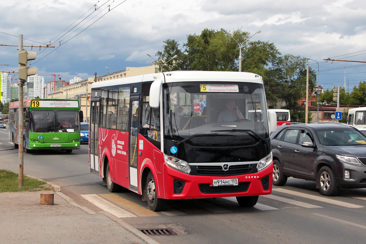 Пермский край, ПАЗ-320435-04 "Vector Next" № Н 914 НС 159