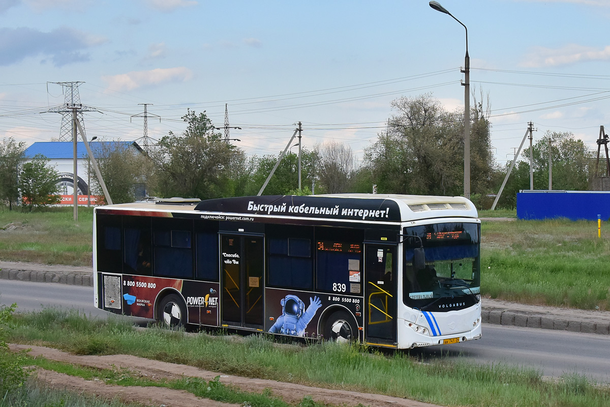 Волгоградская область, Volgabus-5270.GH № 839