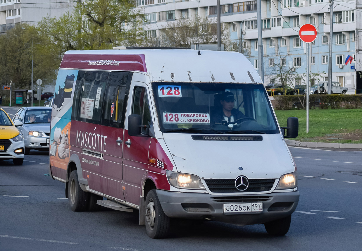 Москва, Луидор-223203 (MB Sprinter Classic) № С 026 ОК 197