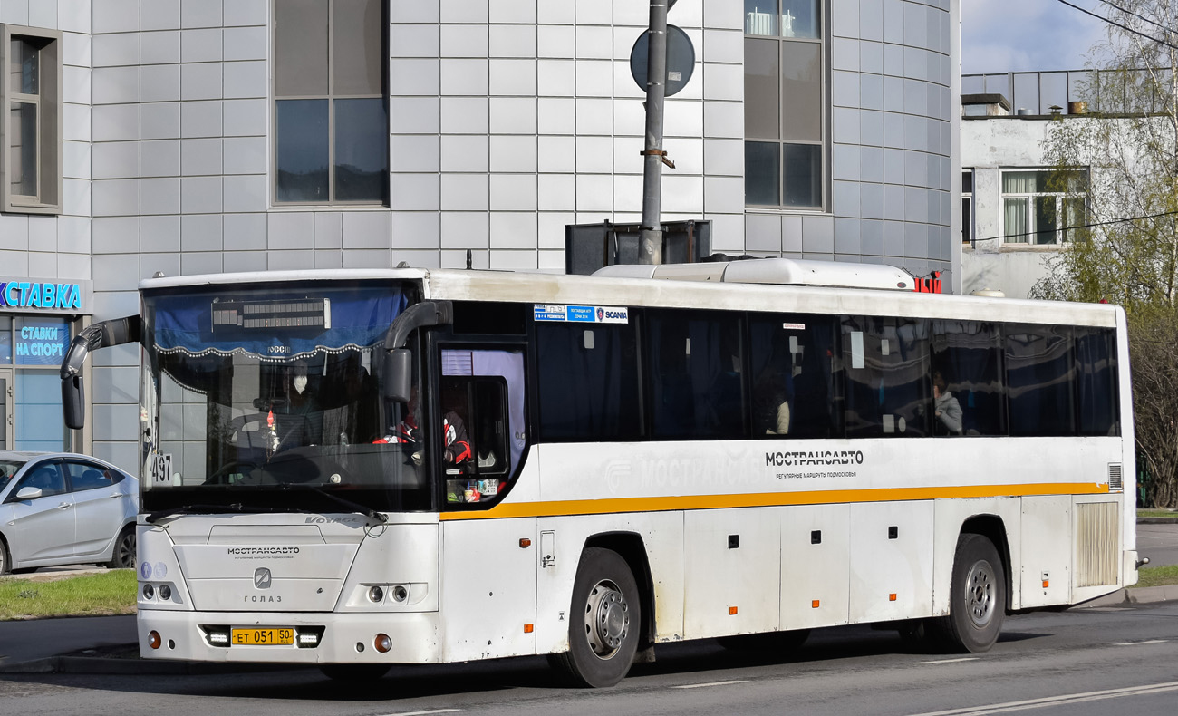 Автобусы новая слобода фрязино. Автобус Вояж салон. ГОЛАЗ Вояж серый.