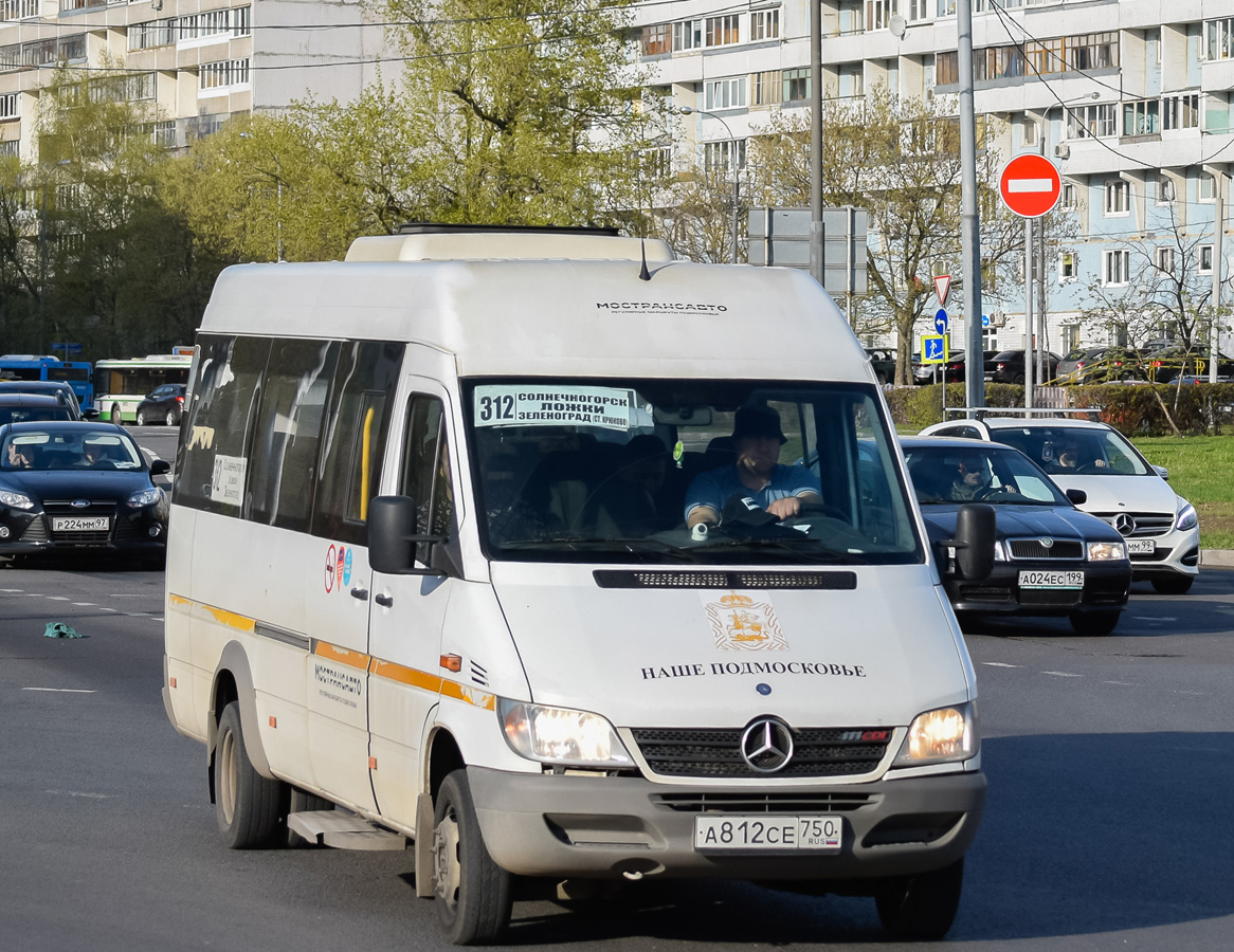 Московская область, Луидор-223237 (MB Sprinter Classic) № 9073